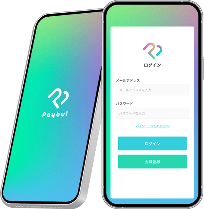 アプリをダウンロード