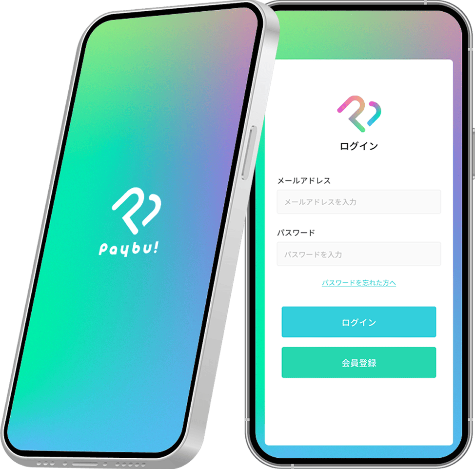 今すぐダウンロードしてPayBu!をはじめよう！